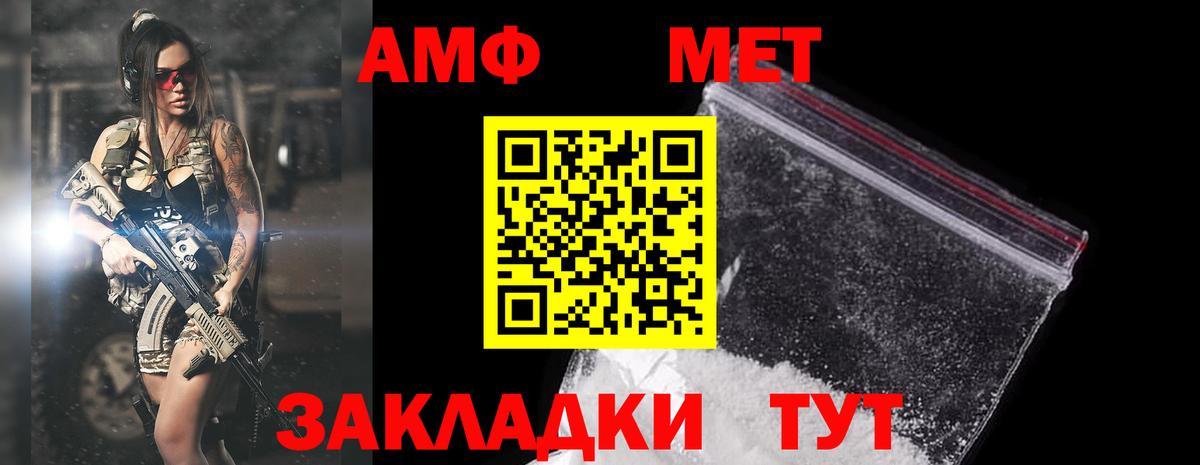 Amphetamine 97% Луга