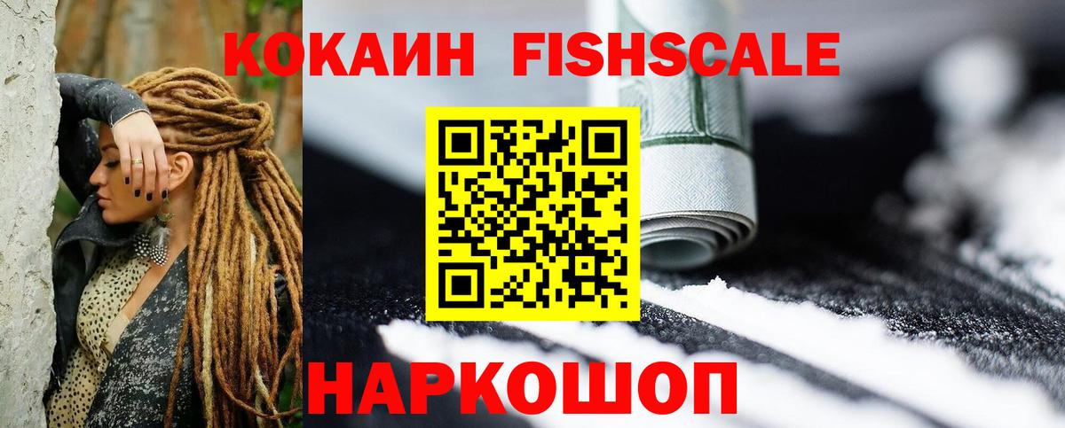 COCAIN VHQ  Вход с VPN  Луга 