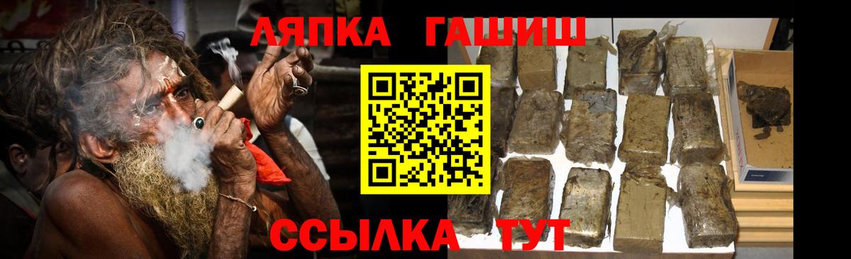 Гашиш хэш  ГАШ VHQ  Луга  Вход с VPN 