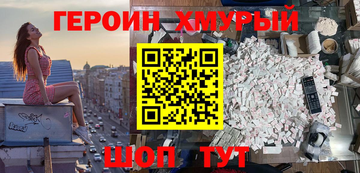 Где найти наркотики?  Конопля  Вход с VPN  Луга  ГАШИШ  ТГК  Меф МЯУ МЯУ кристаллы  КОКАИН 