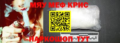 бутик Камышлов