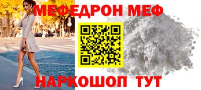 бутик Камышлов
