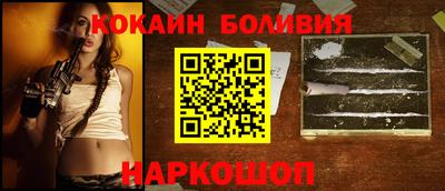 шишки Кандалакша