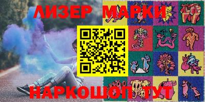 шишки Кандалакша