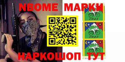 шишки Кандалакша
