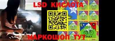 бутик Камышлов