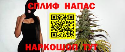 бутик Камышлов