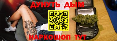 бутик Камышлов