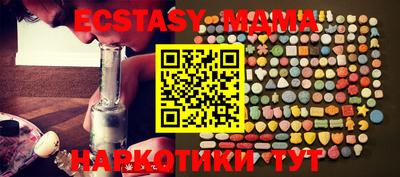бутик Камышлов