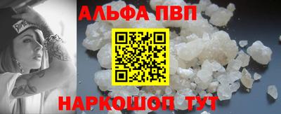 бутик Камышлов