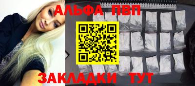 бутик Камышлов