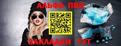 скорость Канаш