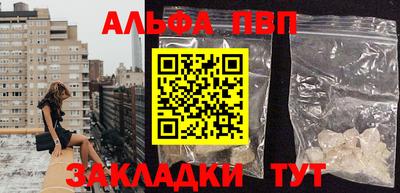 шишки Кандалакша