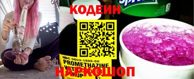 шишки Кандалакша