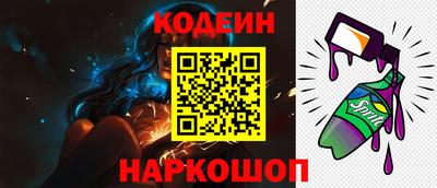 скорость Канаш