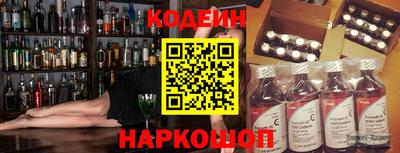 скорость Канаш