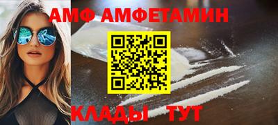 шишки Кандалакша