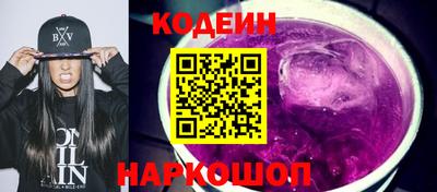 бутик Камышлов