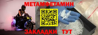 шишки Кандалакша