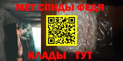 бутик Камышлов