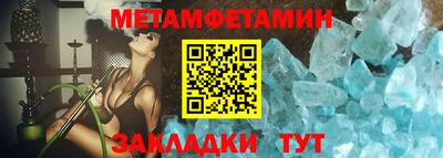 бутик Камышлов