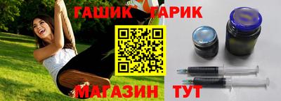 бутик Камышлов