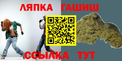 шишки Кандалакша
