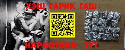 бутик Камышлов