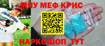 шишки Кандалакша