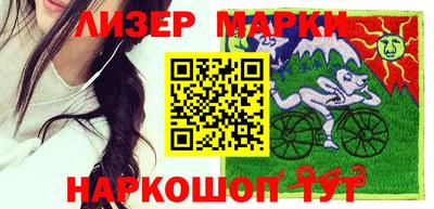 шишки Кандалакша