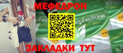 шишки Кандалакша