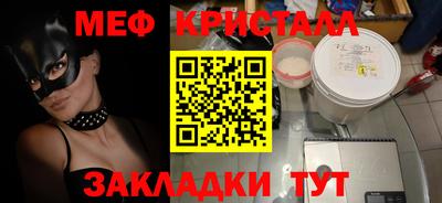 бутик Камышлов