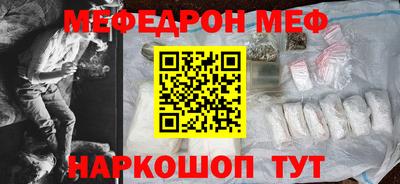 бутик Камышлов