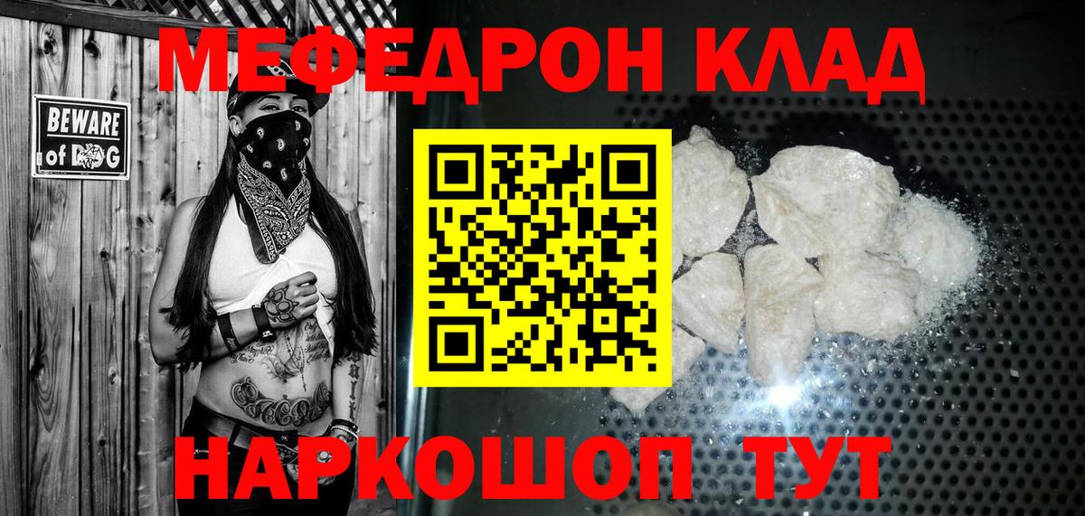МЕФ  Вход с VPN  Меф 4 MMC  Луга  МЕФ VHQ 