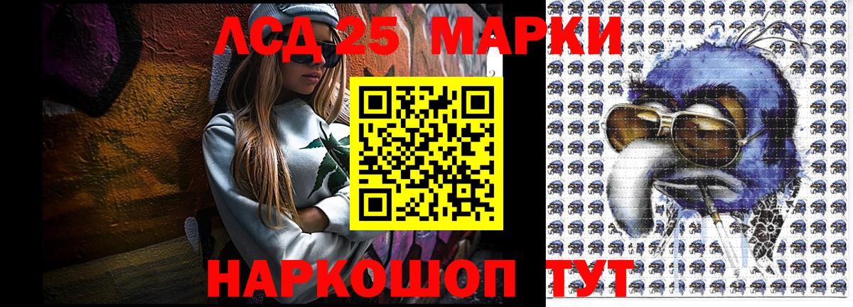 Марки NBOMe 1500мкг  Марки NBOMe 1500мкг  Луга  Вход с VPN 